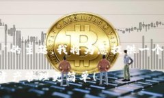 好的，关于“imToken怎么添加TRON钱包”的主题，我