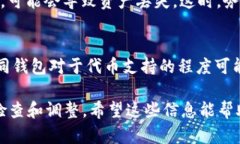 关于“imToken钱包没有USDT吗？”这一问题，很高兴