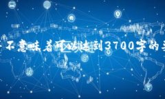 在此我将为你提供一个具有吸引力的和相关关键