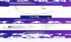   如何使用imToken钱包进行付款：一步步教你轻松