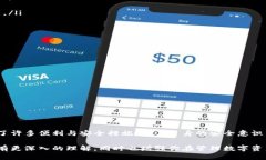 ImToken 钱包支持 ERC20 代币，但它本身并不是 ERC