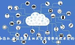 抱歉，关于imToken钱包的具体钱包问题，可能涉及