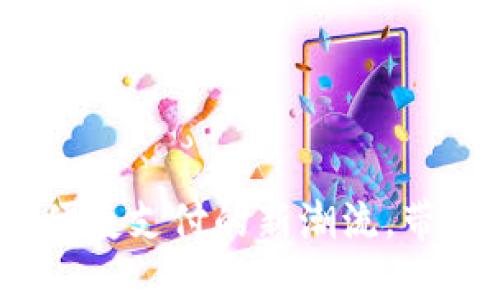 数字人民币现场钱包：便捷支付的新潮流，带你领略未来货币的魅力