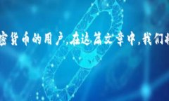 区块链钱包地址通用吗？这个问题引发了很多人