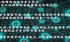   “数字藏品全球热潮来袭：Ibox钱包可用额度详