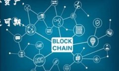 如何在imToken钱包中删除币种？详解步骤与技巧在