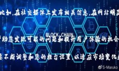 数字钱包柜台的设置过程通常涉及多个步骤，确