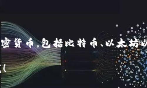 是的，比特币可以在imToken钱包中进行管理和存储。imToken是一款流行的数字资产钱包，支持多种加密货币，包括比特币、以太坊以及许多ERC-20代币。用户可以通过imToken钱包轻松发送、接收和管理他们的比特币和其他数字资产。

如果你需要更详细的信息，例如如何在imToken中存储比特币、使用技巧或者安全建议等，请随时告诉我！