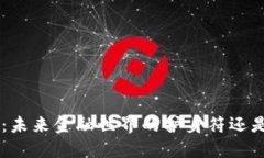 “数字钱包KYC：未来金融世界的护身符还是隐私