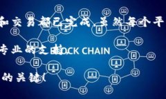 数字藏品钱包的关闭问题是一个常见的困扰，尤