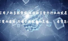 imToken钱包：您是否可以接收TRC？在这个数字货币