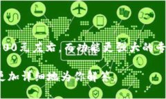 数字钱包硬件的价格因品牌、功能和市场而异，