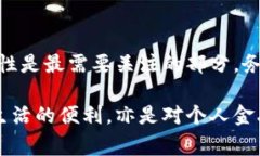 在当今数字时代，数字钱包已经成为我们日常生