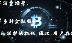 在中国，数字钱包逐渐成为人们日常生活中不可