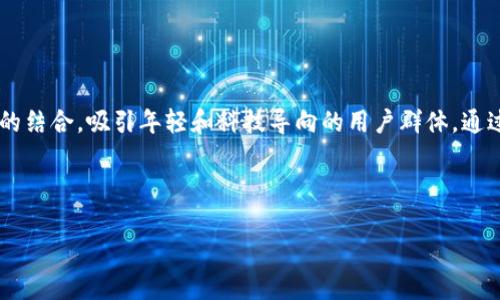 好的，以下是数字钱包宣传图的设计构思和内容：

### 宣传图主题构思
- ****：数字钱包：未来支付的钥匙，随心所欲掌握你的财富
- **目标受众**：年轻人、科技爱好者、日常购物者

### 设计元素
1. **背景**：采用现代城市风景或时尚科技感的背景，以蓝色和绿色为基调，代表科技和安全。
2. **主图**：一部手机屏幕上显示数字钱包界面，旁边有购物、餐饮、出行等生活场景图标，突出数字钱包的广泛应用。
3. **标语**：
   - “不再拥挤的现金包，科技让支付更方便！”
   - “扫一扫，支付秒完成，生活无忧！”
4. **图标**：包括 NFC、二维码、交易安全等相关图标，强调其快捷与安全性。

### 文字内容
- **功能介绍**：
  - 方便快捷：支持一键支付，告别排队等候的烦恼。
  - 安全保障：数据加密及多重身份验证，确保每一笔交易都安全无忧。
  - 多元选择：支持多种支付方式，满足用户的不同需求。

- **用户评价**：
  - “自从用上数字钱包，购物变得省时省力！”——来自用户A
  - “再也不需要担心忘记带钱包了，手机就是我的钱包！”——来自用户B

- **号召行动**：
  - 立即下载，开始体验数字钱包带来的便利生活！
  - 扫码注册，享受新用户专属优惠和奖励！

### 总结
这个宣传图旨在生动呈现数字钱包的便利性和革命性，通过视觉和文字内容的结合，吸引年轻和科技导向的用户群体。通过清晰的功能解读和用户评价，增强用户信任感，最终促进产品的下载和使用。

---

如果你有更具体的要求或内容方向，请告诉我！