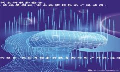 好的，以下是数字钱包宣传图的设计构思和内容