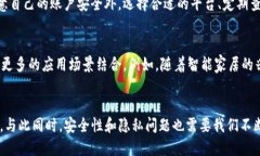 数字钱包的多种用途：如何在现代生活中提升你