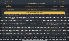 如果你在下载 imToken 苹果版本时遇到问题，可能