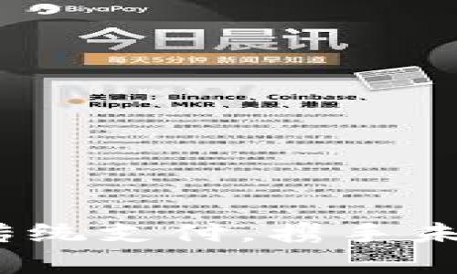 数字钱包4777：颠覆传统支付，携手未来科技，让生活更简单