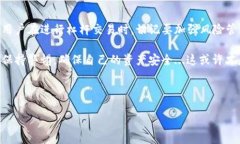 imToken钱包能否进行杠杆交易？深度探索数字资产