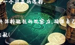 jiaotieimToken如何观察钱包：掌握数字资产安全与管