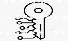 ImToken 钱包是一个多链数字货币钱包，支持多种加