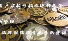 莱特币（Litecoin, LTC）可以存放在IMTOKEN钱包中，
