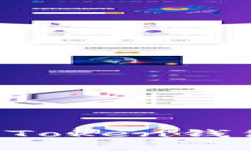 如何将iOST安全转入imToken钱包：详细步骤与注意事项