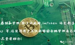 是的，imToken 是一个以太坊钱包。它支持以太坊及