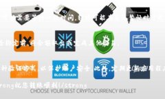 在这里，我将为您提供一个关于如何将资金从银