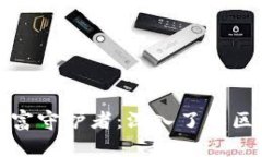 数字时代的财富守护者：深入了解区块链数字钱