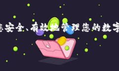 要查看imToken钱包的密钥，您可以按照以下步骤进