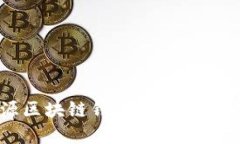 2023年必备的开源区块链钱包软件推荐：守护你的