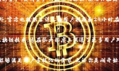 ImToken 钱包是一款功能强大的数字资产管理工具，