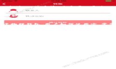 关于“imtoken钱包警察管吗”的问题，这涉及到数