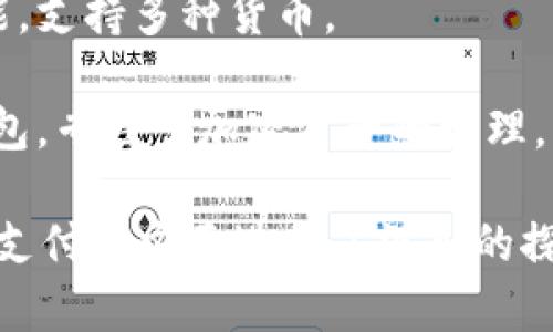 有许多公司和机构在数字钱包技术方面取得了显著进展。以下是一些知名的公司：

1. **PayPal**：PayPal 是最早提供数字钱包服务的公司之一，允许用户在线发送和接收资金。

2. **Apple**：Apple Pay 是苹果公司推出的数字钱包，用户可以通过其设备进行无接触支付。

3. **Google**：Google Pay 是谷歌推出的数字支付系统，用户可以用手机进行在线支付和转账。

4. **Samsung**：Samsung Pay 是三星电子提供的支付解决方案，支持多种支付方式。

5. **Square**：Square 提供的现金应用（Cash App）也包含数字钱包的功能，允许用户进行转账和投资。

6. **Venmo**：Venmo（也是PayPal旗下）专注于社交支付，特别是在年轻人中非常流行。

7. **Alipay**：由阿里巴巴集团推出的支付宝，在中国和全球范围内都获得了广泛使用。

8. **WeChat Pay**：腾讯的微信支付与社交媒体平台微信紧密集成，成为中国用户日常交易的主流方式。

9. **Revolut**：这是一家金融科技公司，提供数字银行服务和数字钱包功能，支持多种货币。

10. **Brave Wallet**：基于区块链的浏览器Brave，推出了自己的数字钱包，专注于加密资产的管理。

这些公司不仅引领着数字钱包技术的发展，还在用户体验、安全性、以及跨境支付等方面进行了深入的探索和创新。随着移动支付需求的增加，未来将会有更多的企业加入这一领域。