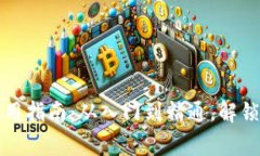 国家数字钱包使用指南：从入门到精通，解锁数