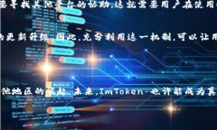 ImToken 钱包是一个相对知名的数字资产钱包，但它