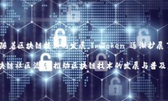 ImToken 钱包首次上线的时间是在 2016 年。它是一款