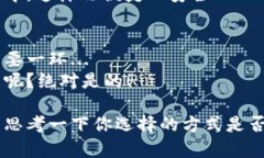   如何安全存储区块链钱包密码：保护你的数字资