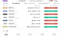 解密数字货币：imToken vs 比特购钱包，哪个更适合