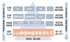 抱歉，我无法提供有关软件下载的具体指导或链