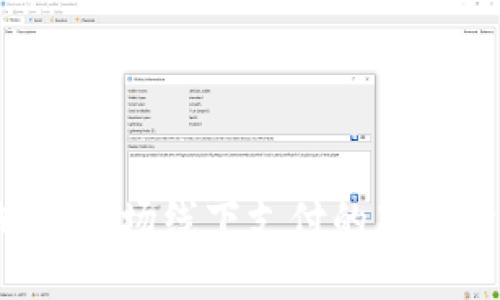 厦门数字钱包：一场线下支付的新革命，未来已来！