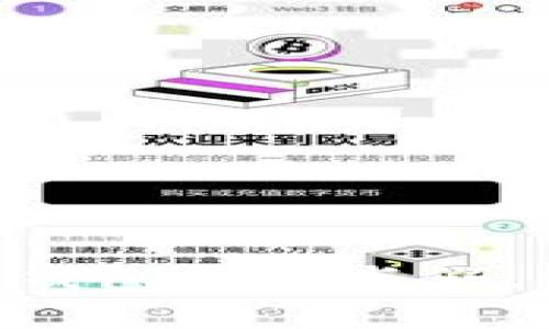 揭秘：imToken钱包的真与假，你该如何辨别？