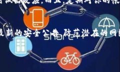    如何轻松查找你的imToken钱包地址？别让数字资