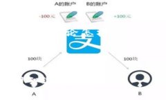 探秘：为什么imToken钱包不支持狗狗币？一文解读