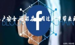 要添加建行数字钱包的密码，以下是一些基本步