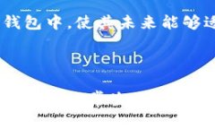 ### 数字钱包原型设计图数字钱包原型设计是数字