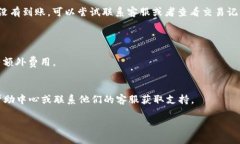 在用 IM 钱包进行充值时，您可以按照以下步骤进