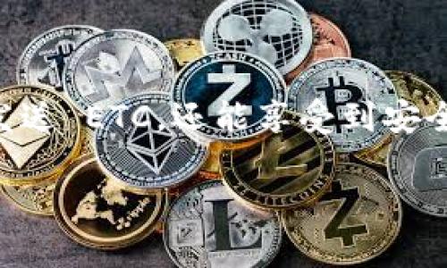 是的，imToken 钱包支持存储和管理以太坊（ETH）及其衍生代币，包括以太坊经典（ETC）。使用 imToken 钱包，您可以方便地进行数字资产的管理和交易。

如果你想具体了解如何在 imToken 中存放、接收和发送 ETC，可以参考以下步骤：

如何在 imToken 中存放 ETC

首先，你需要确保已下载并安装 imToken 钱包，并完成了钱包的创建或导入。如果还没有安装，可以在 App Store 或 Google Play 下载 imToken，并按照指南进行设置。

添加以太坊经典（ETC）资产

1. 打开 imToken 钱包，进入主界面。
2. 点击“资产”选项，然后在资产列表中选择“添加资产”。
3. 在搜索框中输入“ETC”，找到以太坊经典。
4. 点击添加，ETC 将出现在你的钱包资产列表中。

如何接收 ETC

接收 ETC 很简单，只需要获取你的钱包地址：
1. 在资产列表中找到以太坊经典（ETC）的选项。
2. 点击进去后，你会看到一个“接收”按钮，点击它。
3. 你可以选择通过二维码分享，或者复制地址与他人分享，以便他们将 ETC 转入你的钱包。

如何发送 ETC

如果你需要发送 ETC，请按照以下步骤进行：
1. 进入你的以太坊经典资产页面。
2. 点击“发送”按钮。
3. 输入对方的 ETC 地址和你想要发送的数量。
4. 确认信息无误后，提交交易，等待网络确认。

imToken 的安全性和便利性

imToken 钱包以其用户友好的界面和强大的安全性而受到用户的喜爱。它支持冷钱包存储、助记词保护等，确保你的资产安全。此外，imToken 提供快速易用的交易功能，让用户方便地进行各种数字资产的管理。

总结

总而言之，imToken 钱包支持以太坊经典（ETC）的存储和管理，用户不仅可以方便地接收和发送 ETC，还能享受到安全便捷的数字资产管理体验。如果你是数字货币的爱好者，imToken 无疑是一个很好的选择。

希望这个信息对你有帮助！如果你还有其他问题，欢迎提问。